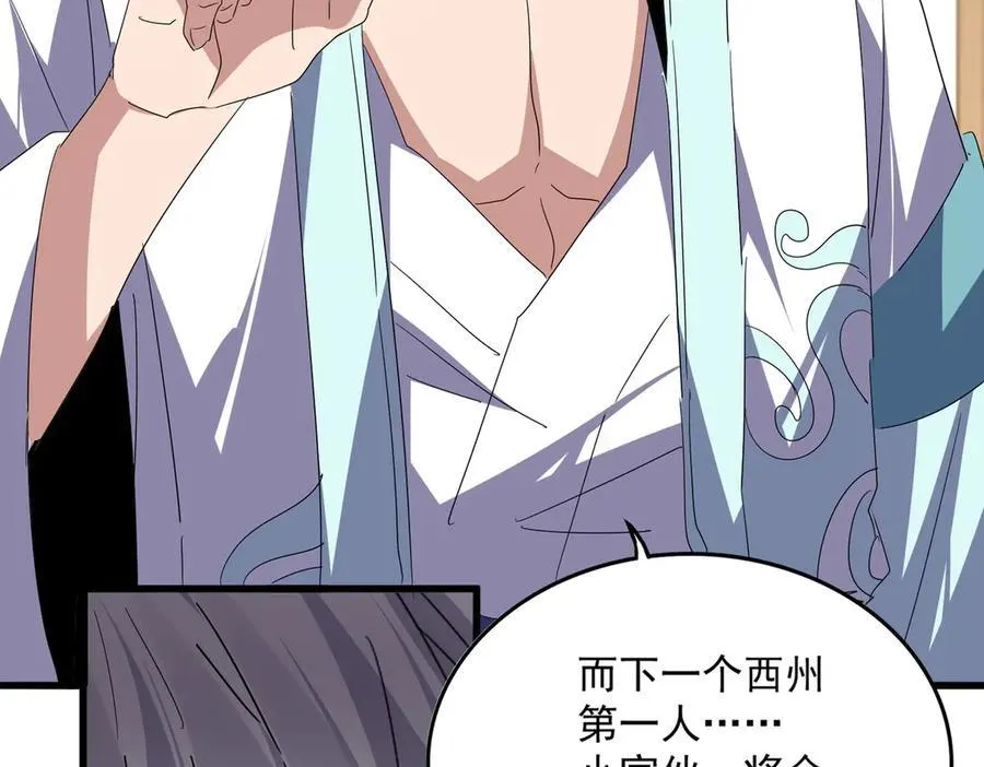 第697话 三个条件18