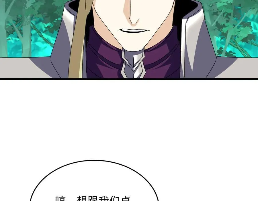 第690话 车轮战26
