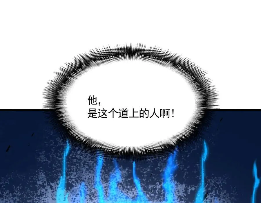 第690话 车轮战109