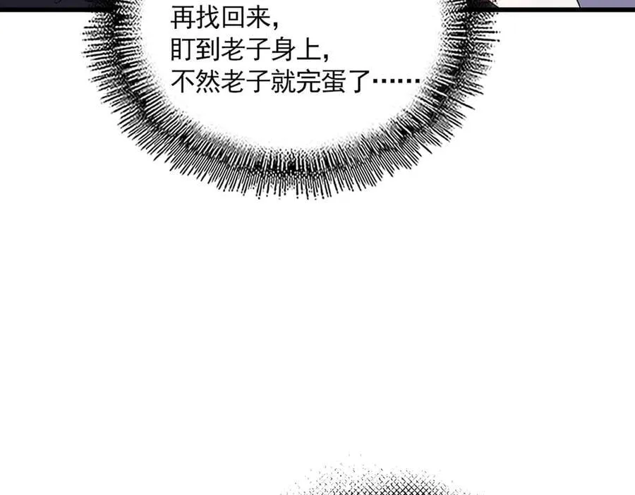 第697话 三个条件82