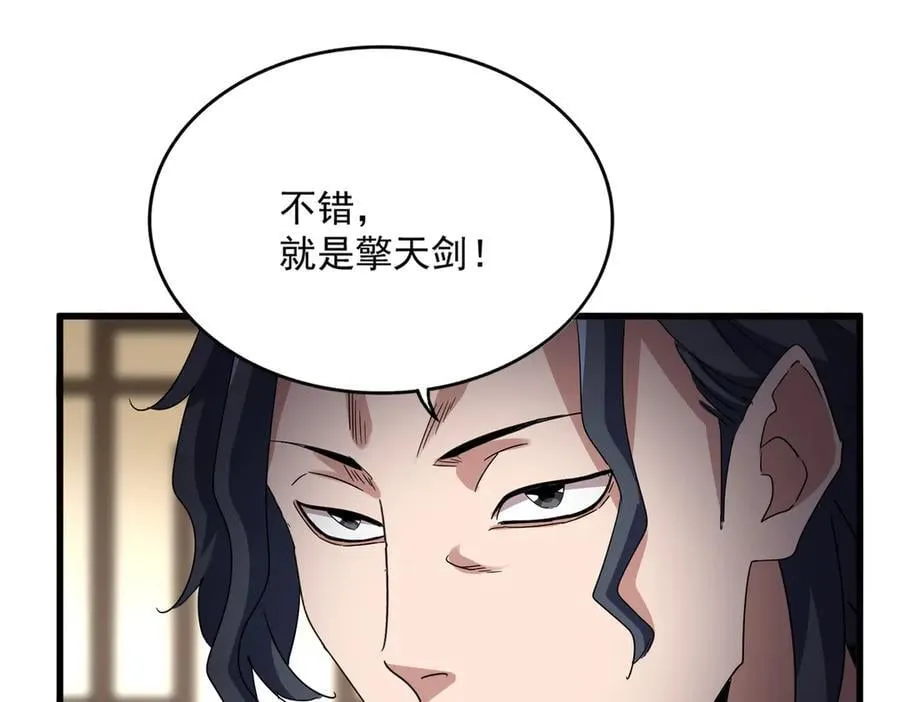 第696话 双生神魂18