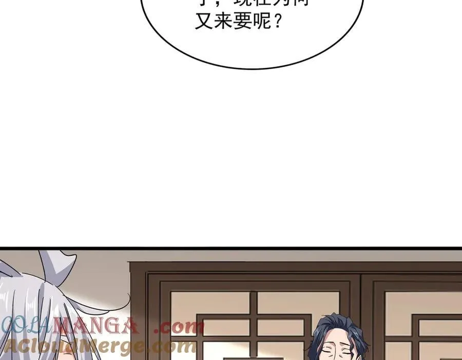 第696话 双生神魂40