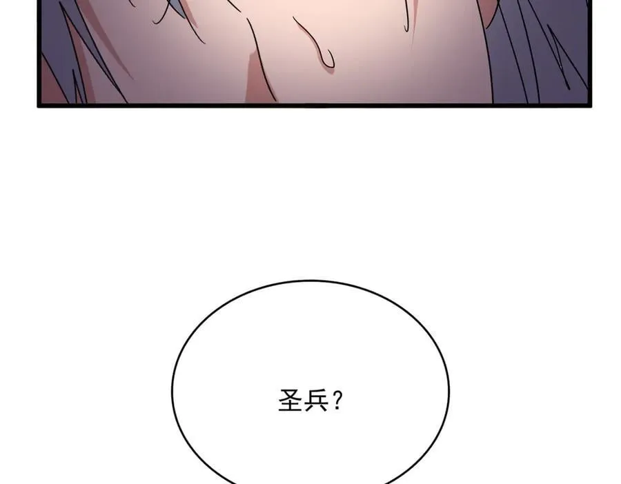 第696话 双生神魂5