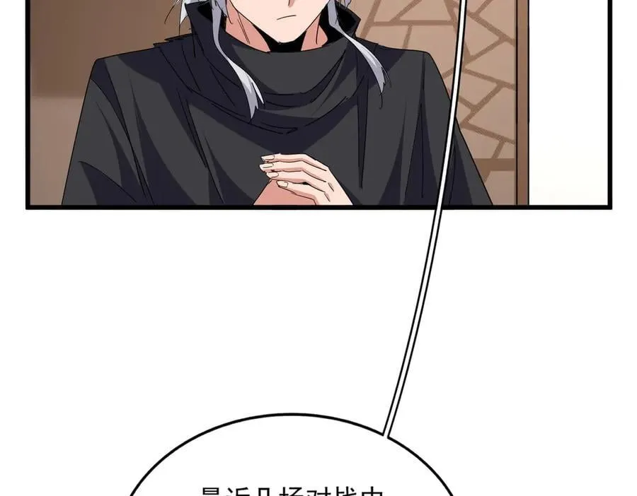 第695话 我要21