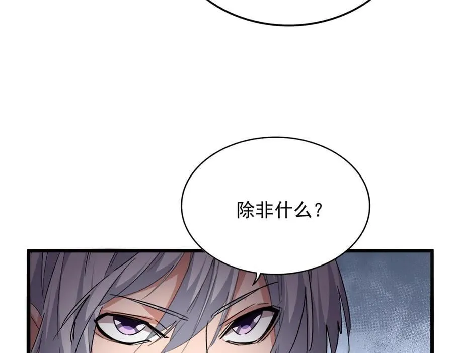 第696话 双生神魂50