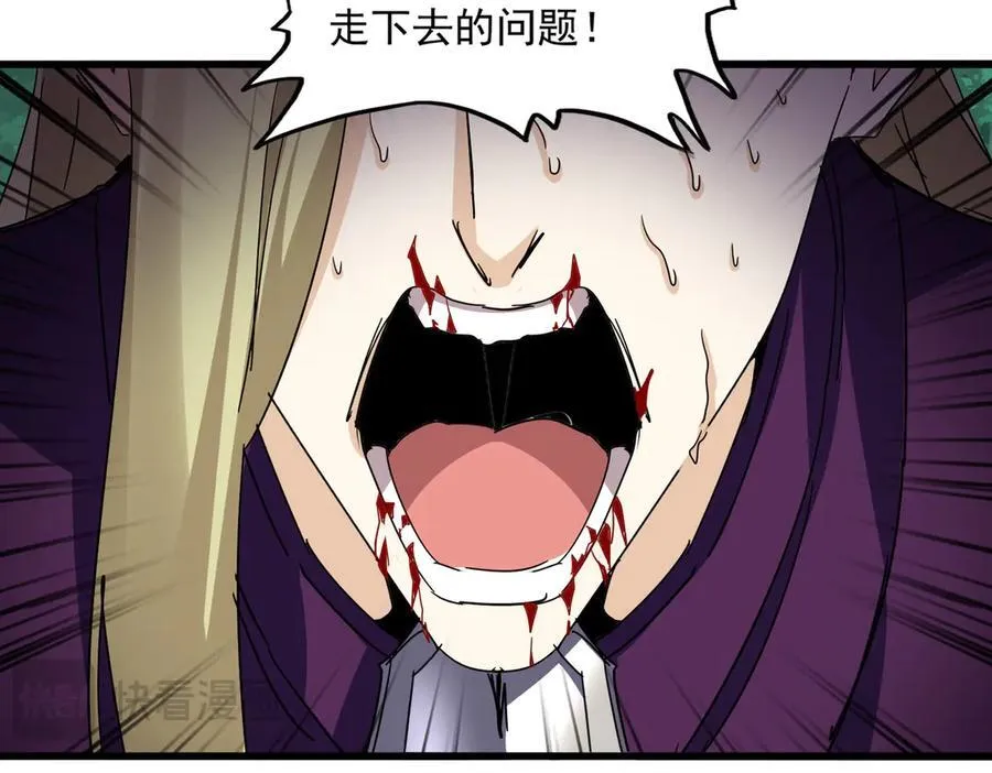 第692话 魂爆38