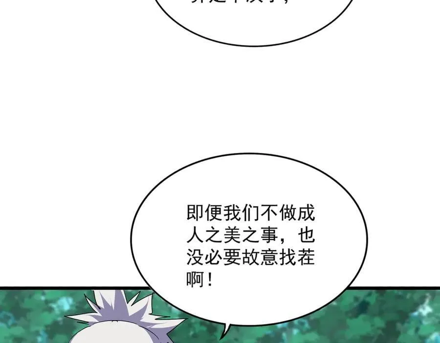 第691话 毒爆49