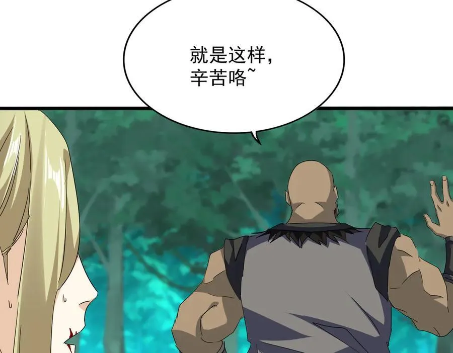第693话 打三下11