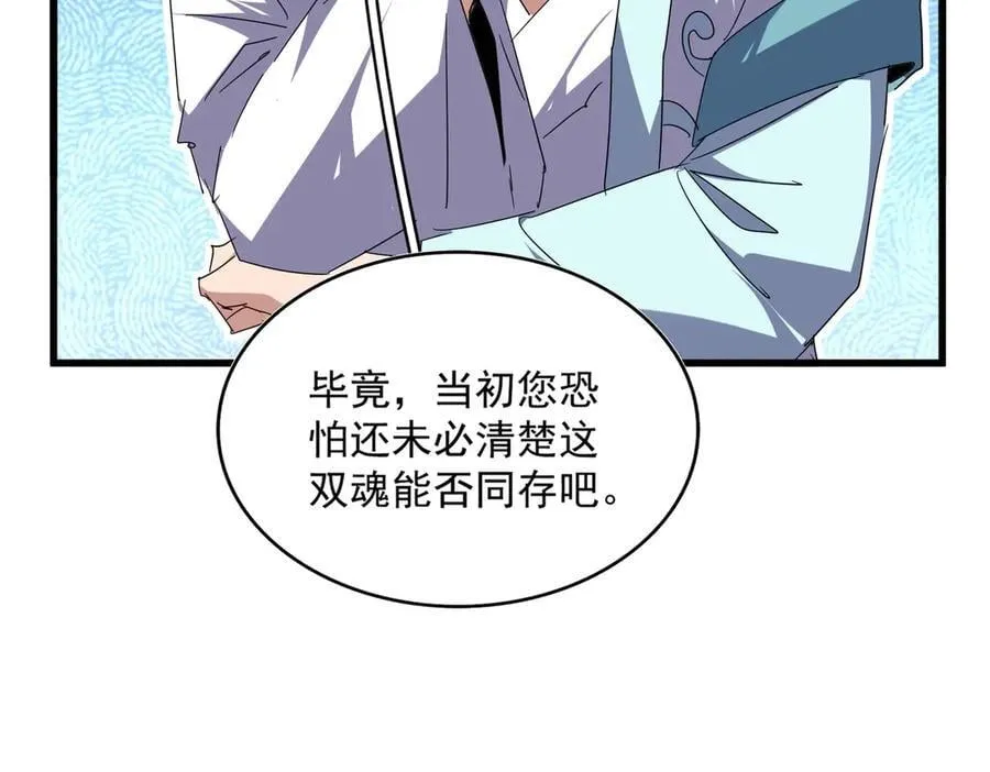 第697话 三个条件50