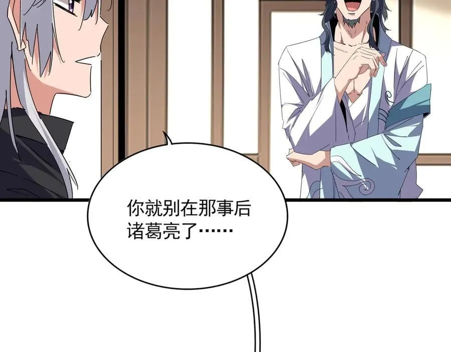 第697话 三个条件47