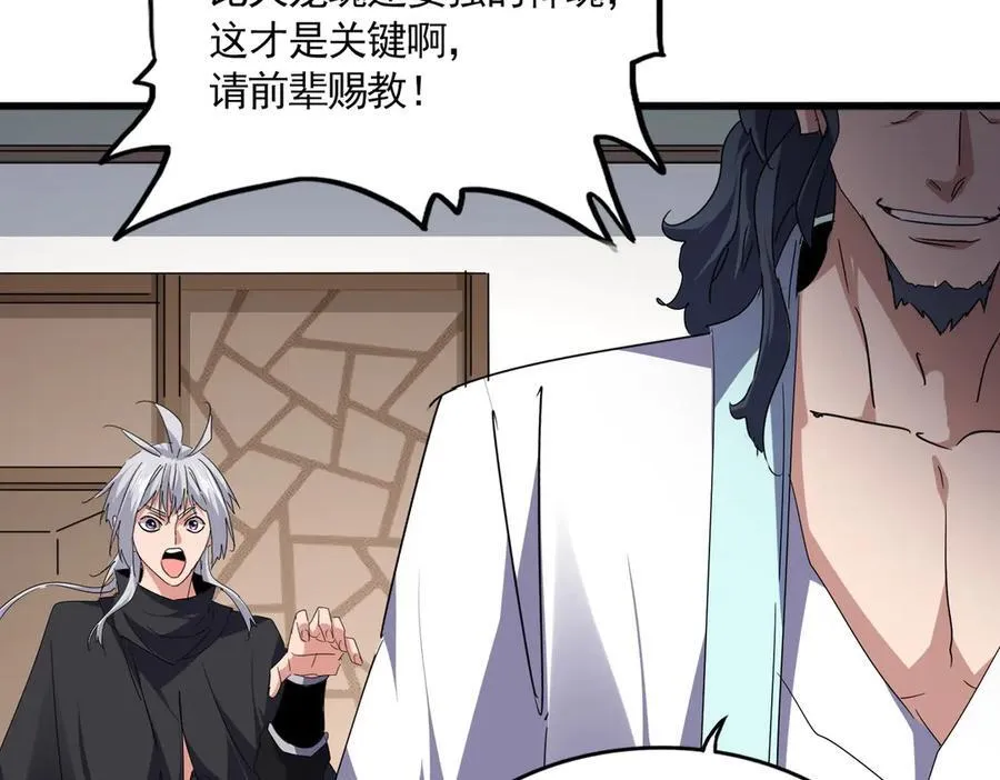 第697话 三个条件71