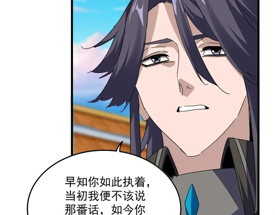 第692话 魂爆70