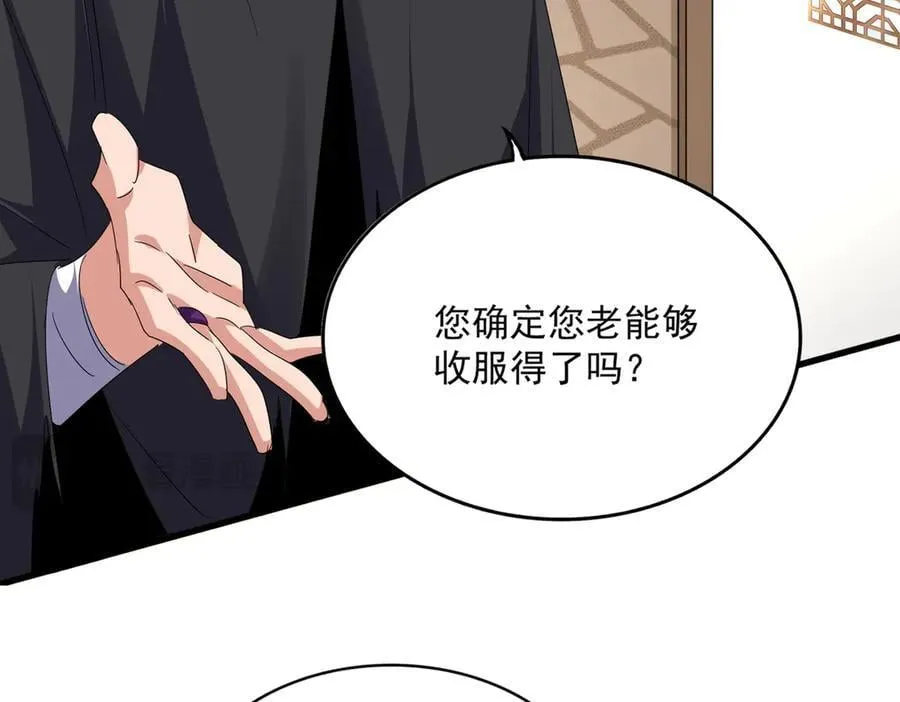 第696话 双生神魂30