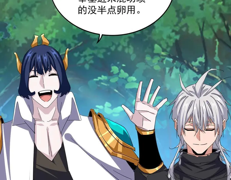第693话 打三下90