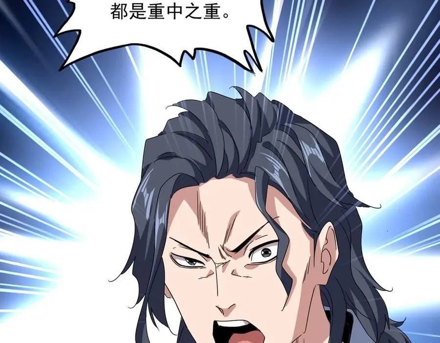 第695话 我要50