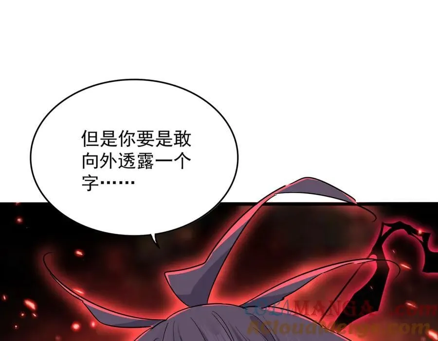 第694话 幕后黑手64