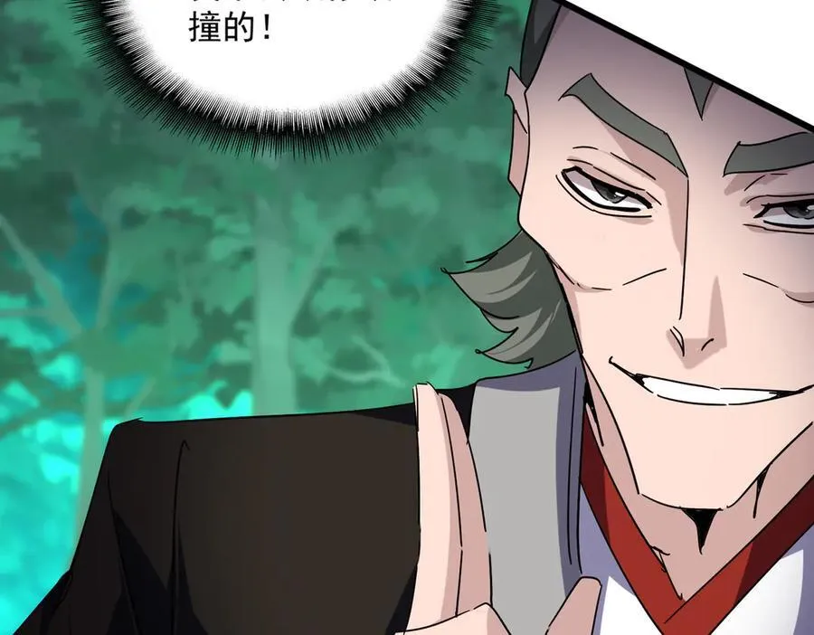 第691话 毒爆67