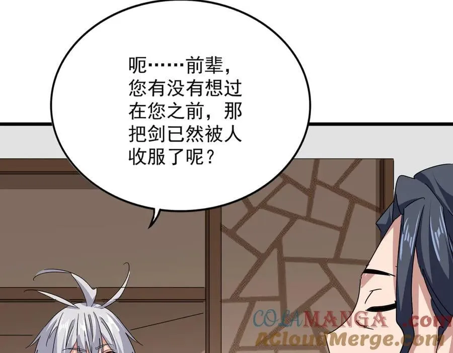 第696话 双生神魂48