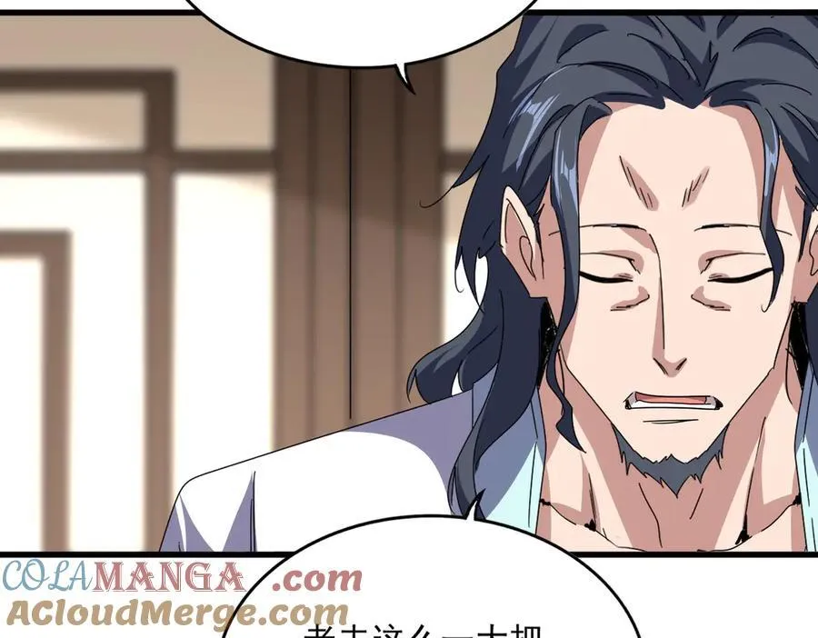 第696话 双生神魂76