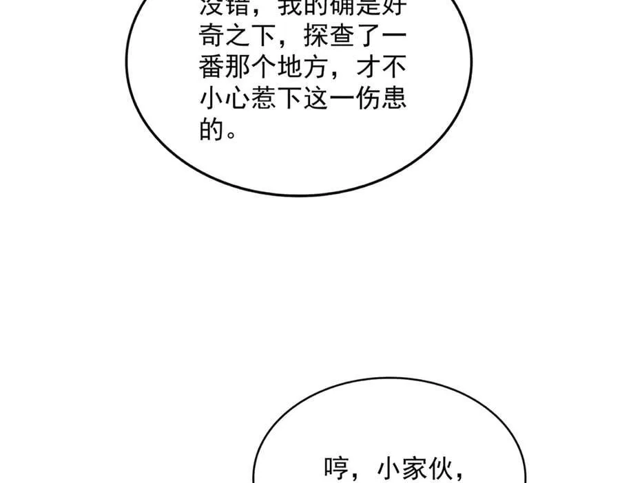 第695话 我要27
