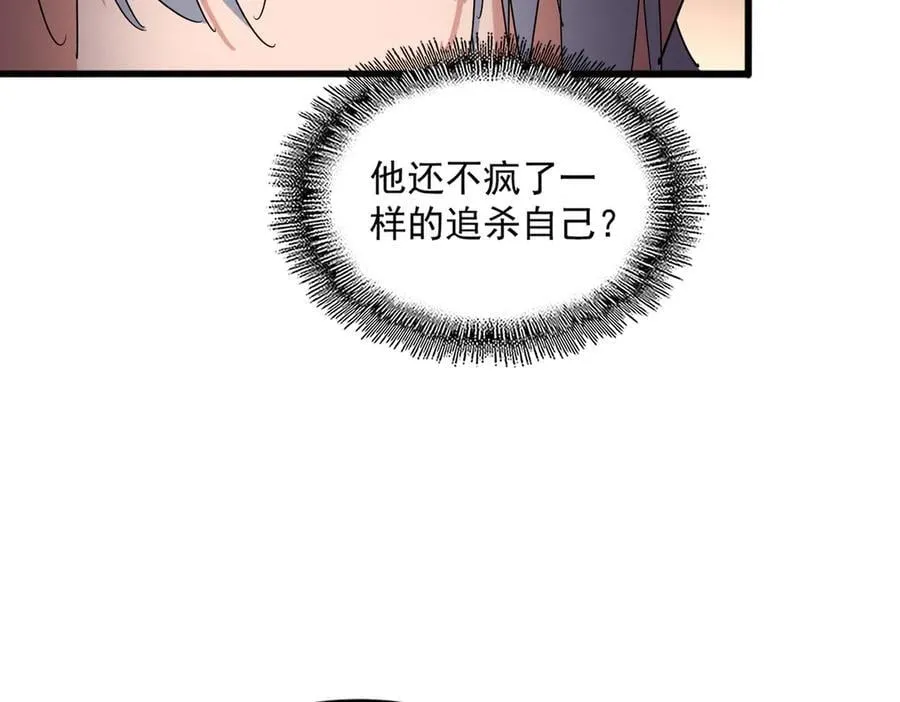 第696话 双生神魂47