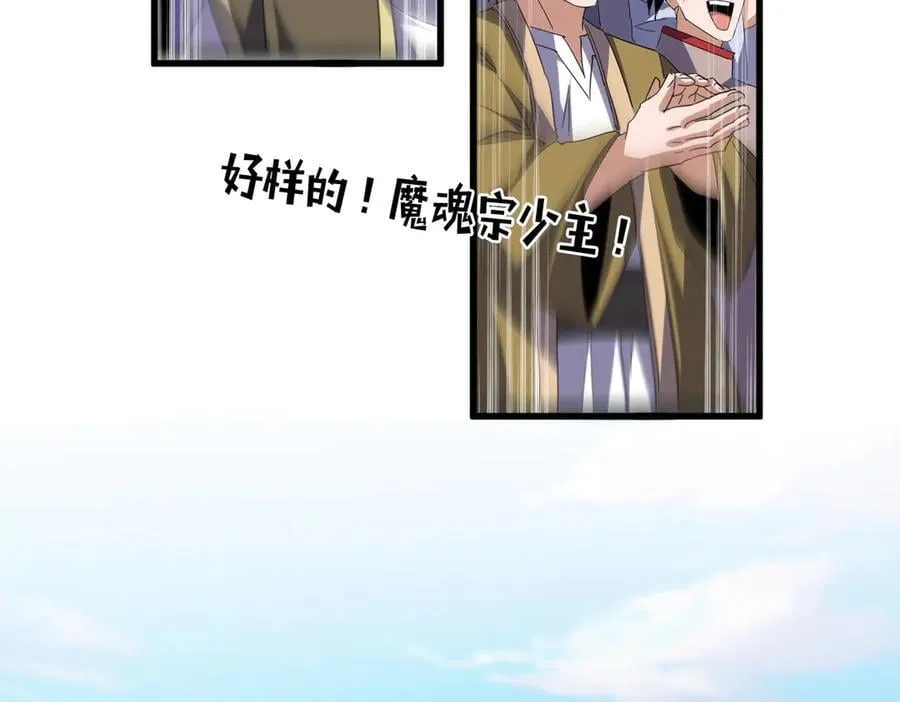 第693话 打三下59