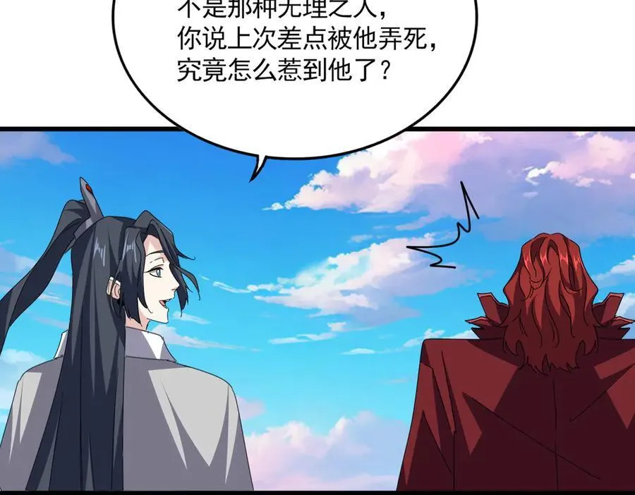 第689话 敬重93