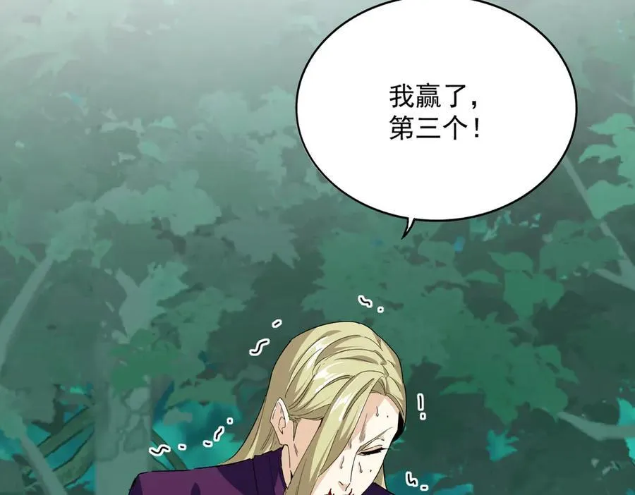 第692话 魂爆91