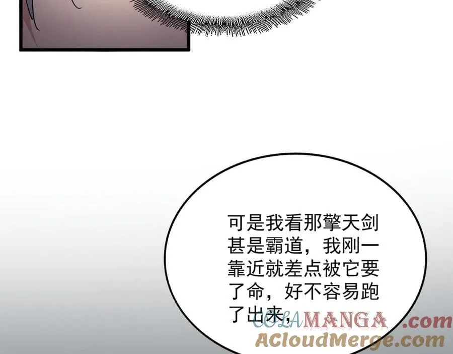 第696话 双生神魂28