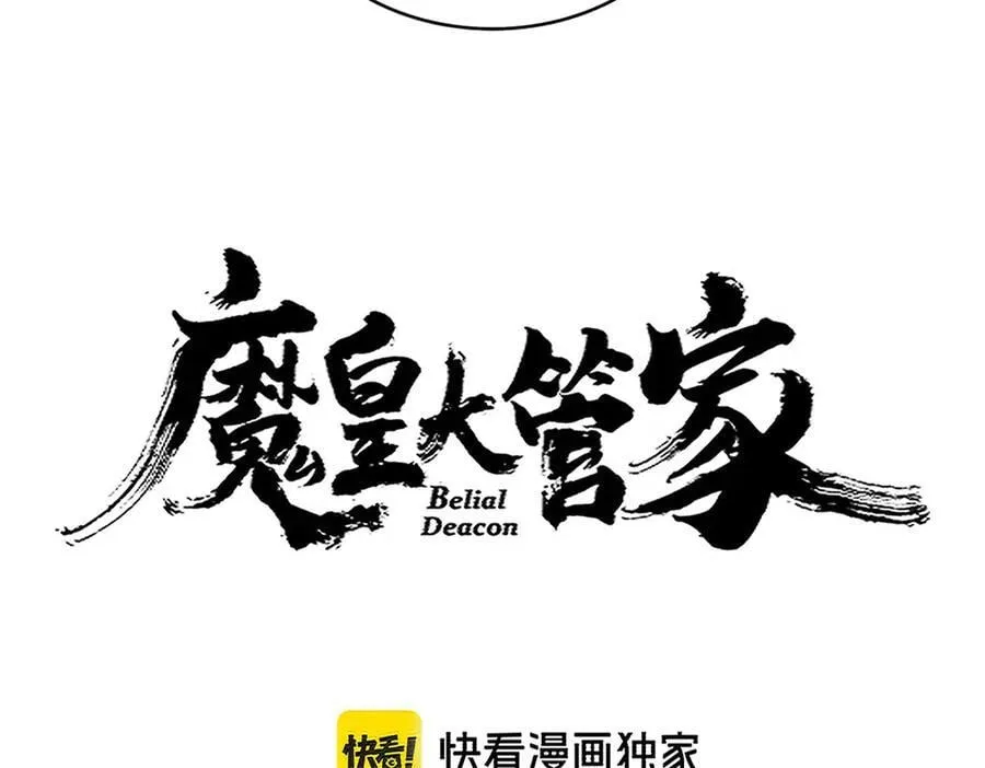第696话 双生神魂6