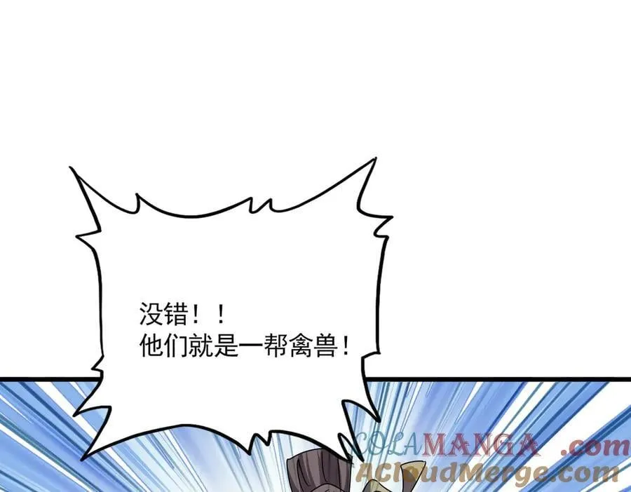 第688话 卓管家，都是你带出来的好兵80