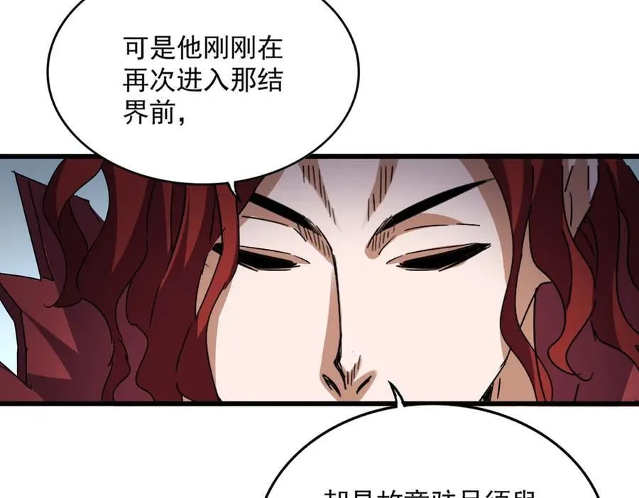 第689话 敬重83