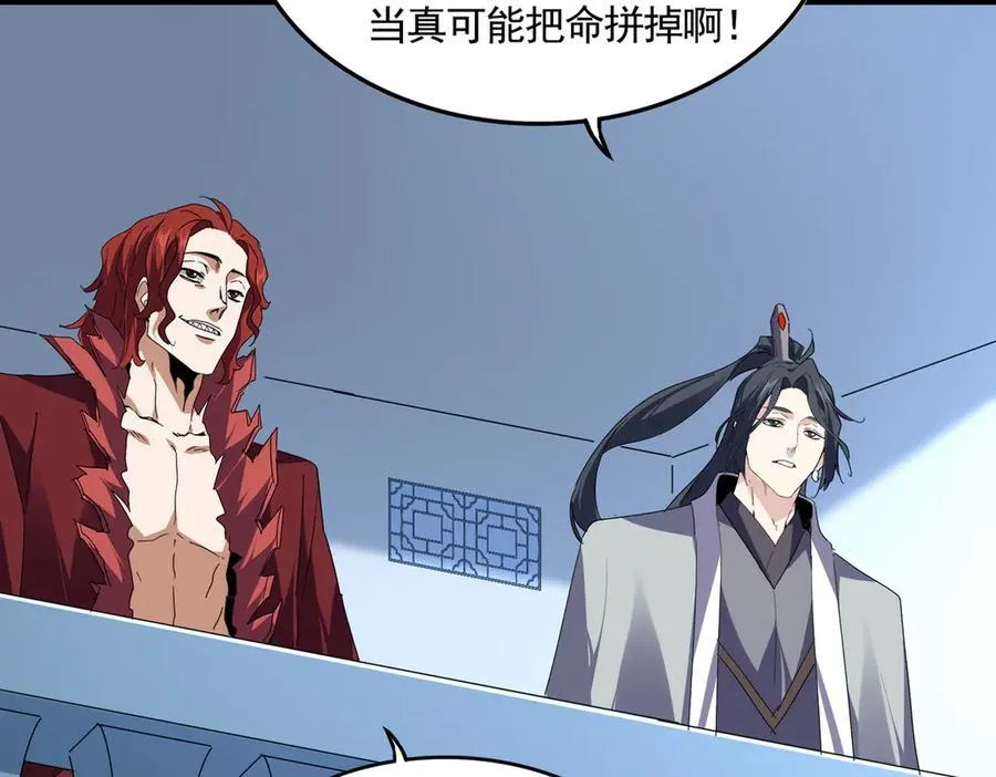 第691话 毒爆79