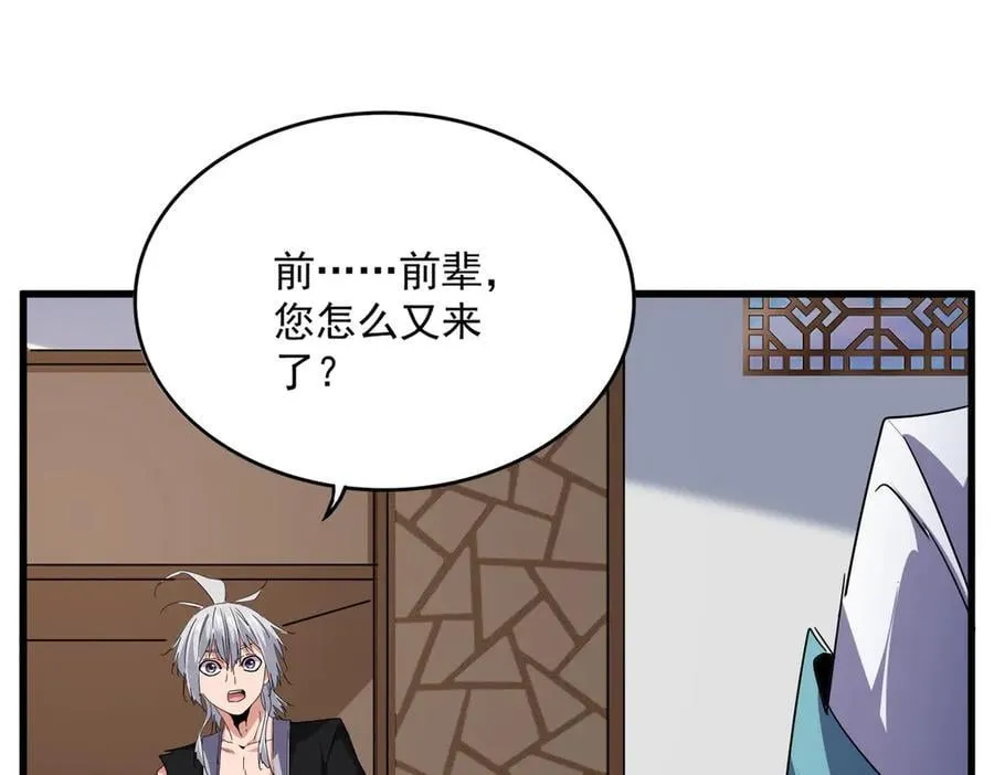 第694话 幕后黑手95