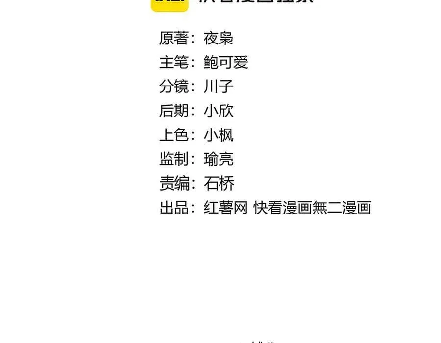 第696话 双生神魂7