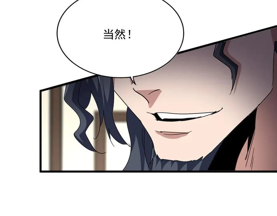 第696话 双生神魂31