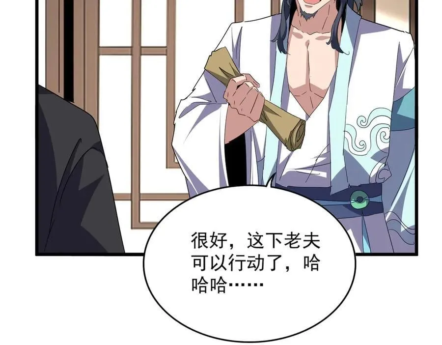 第696话 双生神魂62
