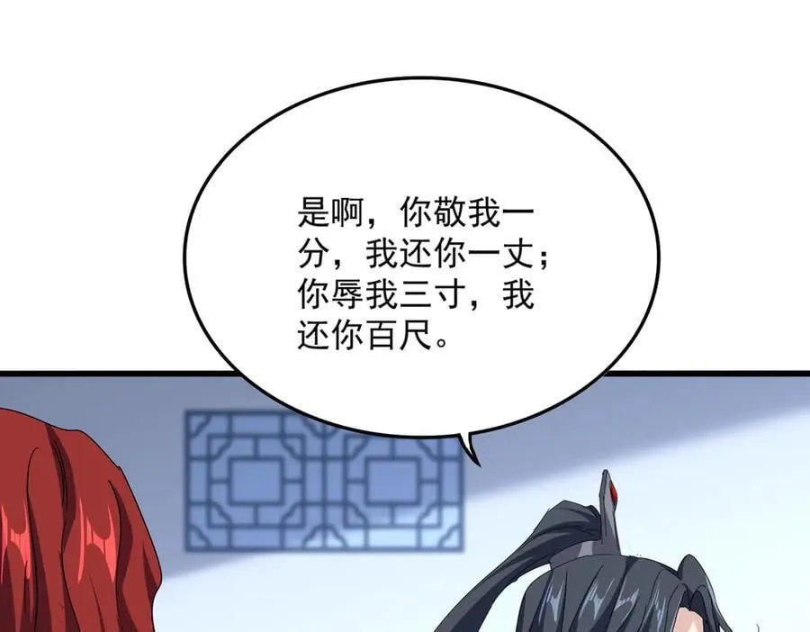 第689话 敬重85
