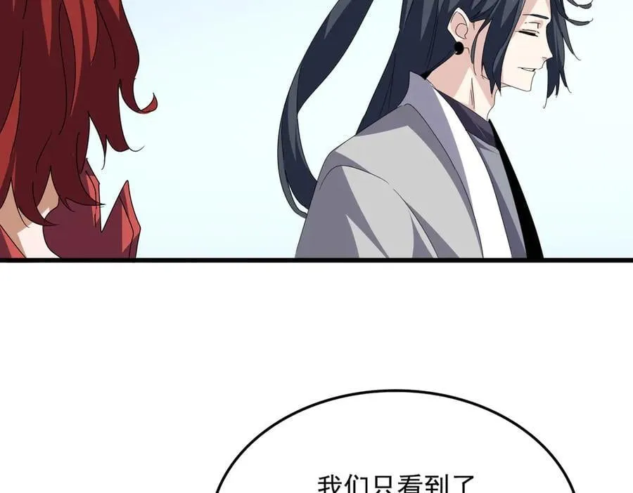 第689话 敬重86