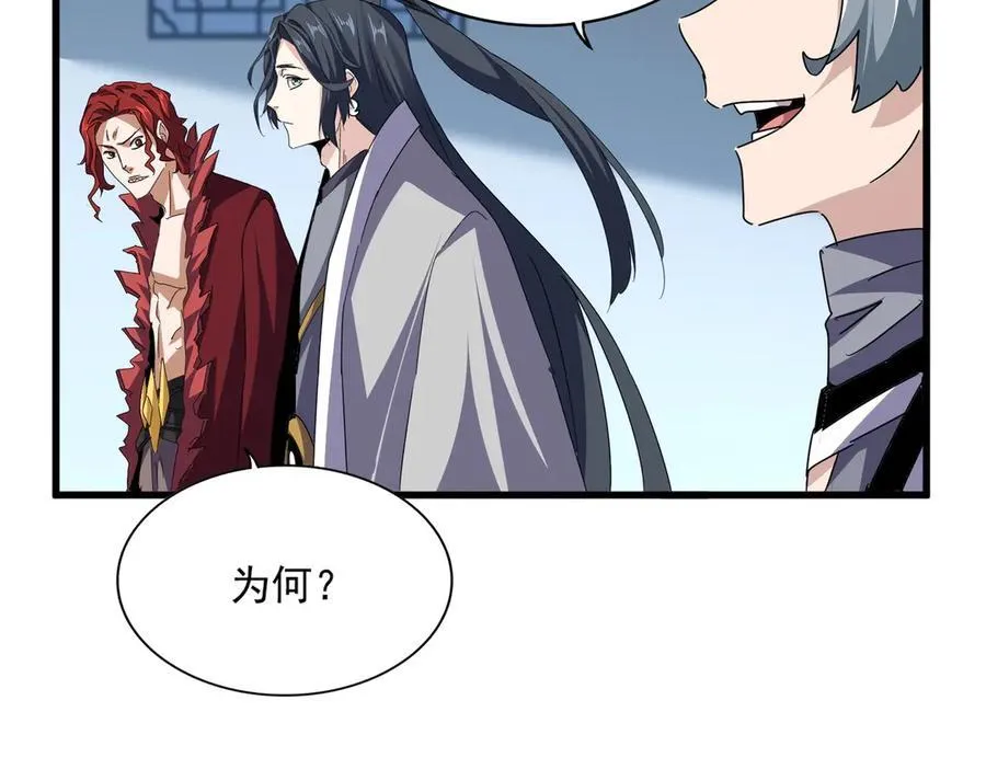 第690话 车轮战71