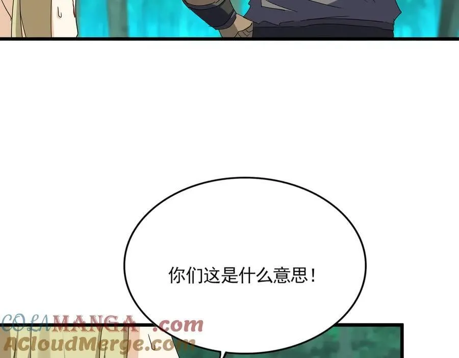 第693话 打三下12
