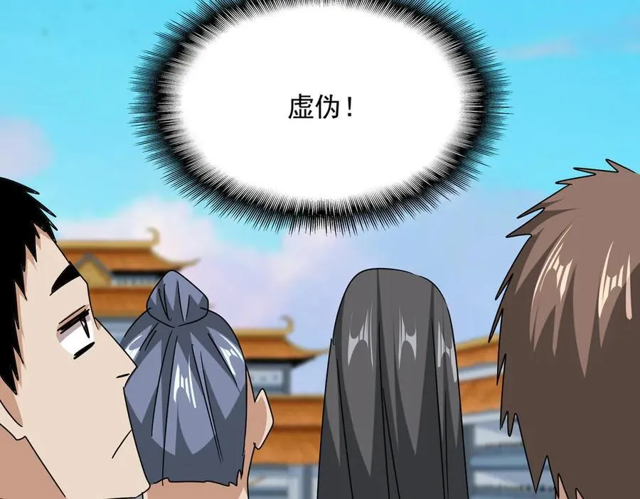 第689话 敬重26
