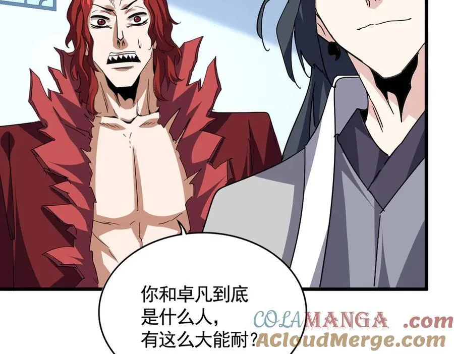 第692话 魂爆88