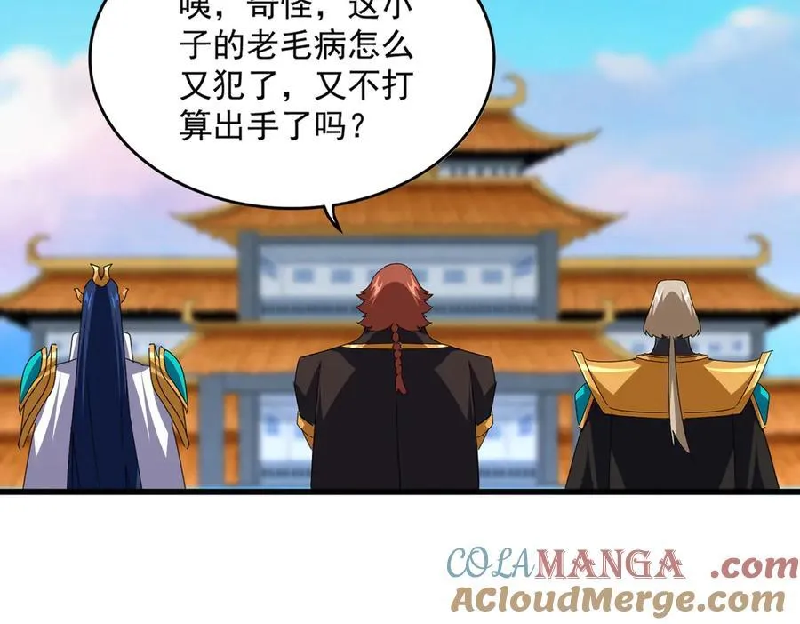 第690话 车轮战12