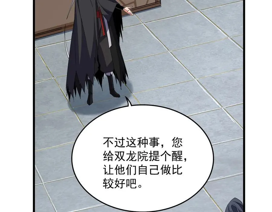 第695话 我要83
