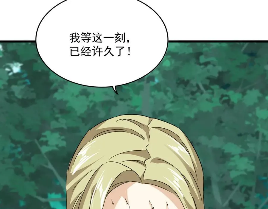 第693话 打三下34