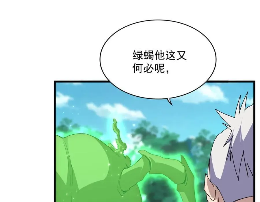 第691话 毒爆47