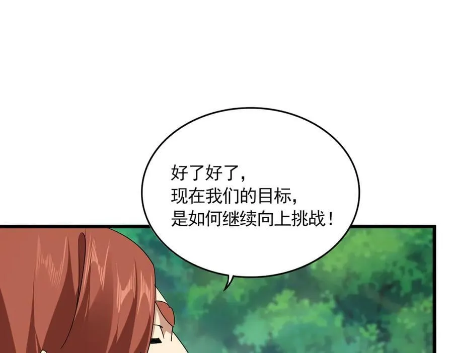 第694话 幕后黑手13
