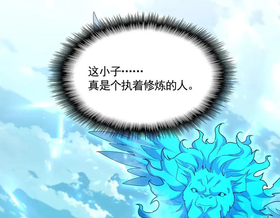 第691话 毒爆1