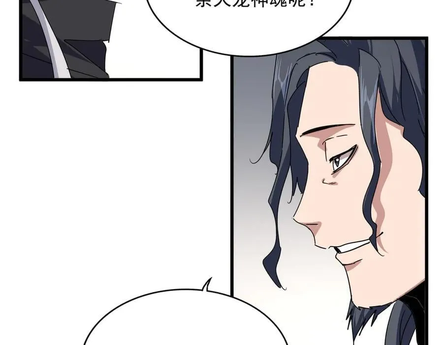 第697话 三个条件54